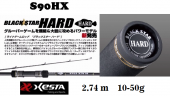 Спиннинговое удилище Xesta Black Star Hard S90HX